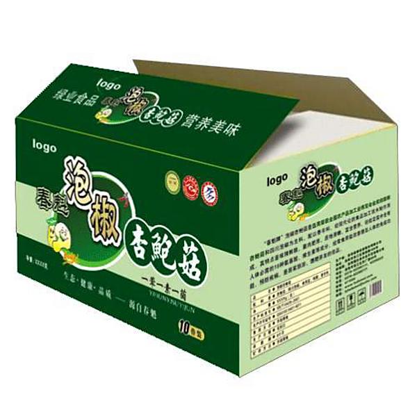 2020年7月20日纸厂废纸收购价格下调