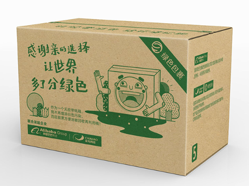 牛皮纸箱J